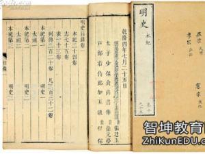 明史・王邦瑞传阅读练习及答案
