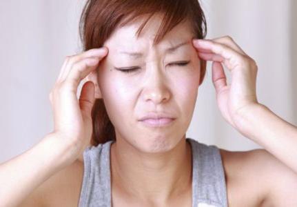 经期头疼怎么缓解 来例假头疼怎么回事？3招缓解经期头疼(3)