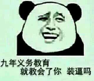 与智者同行 智者与弱智