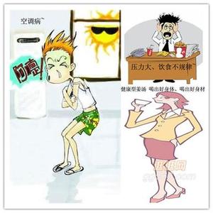 空调病是什么症状 夏天得空调病的症状