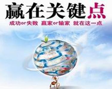 同理心7个关键点 职业规划的7大关键点