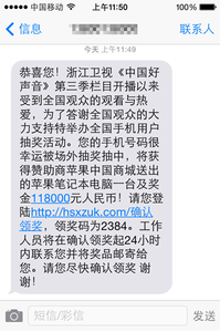 虽然看不到听不到 我很想马上见到你，因为短信听不到声音电话看不到表情