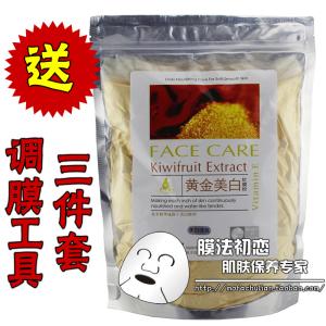 面膜粉哪个牌子好 面膜粉用哪个牌子好(2)