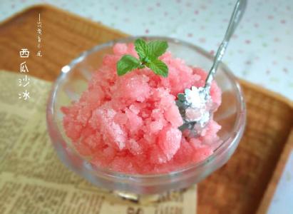 怎么做西瓜沙冰 在家怎么做西瓜沙冰
