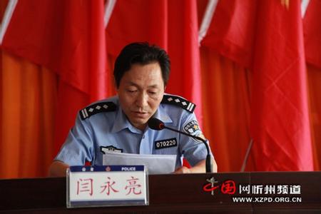 重庆刑警总队副队长 公安局刑警支队副队长竟聘上岗演说辞