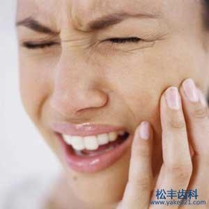 牙疼如何快速止痛 牙疼要如何快速止疼