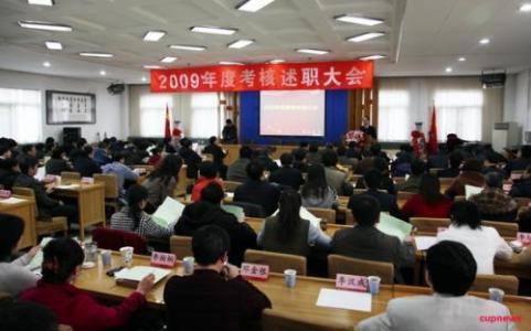 教师年度考核个人述职 2014教师年度考核个人述职报告