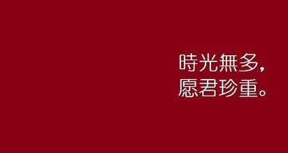 放下你不容易 爱到心里就不容易放下(3)