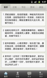 10周年结婚纪念日语录 经典结婚纪念日短信语录(4)