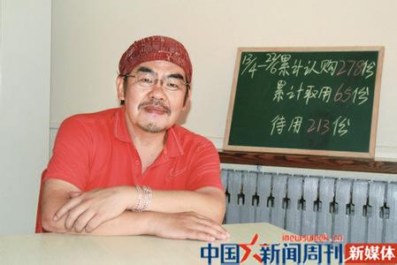 职场人生:天下真的有免费午餐