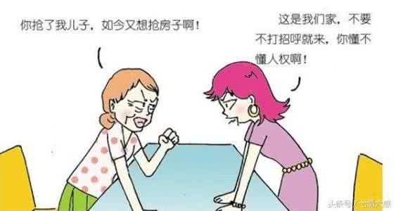 婆媳关系紧张 如何解救紧张的婆媳关系