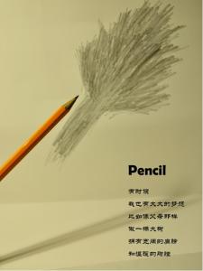铅笔的自述作文600字 铅笔的自述