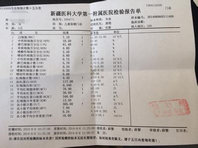 18个月宝宝体检项目 18-36个月宝宝的体检内容