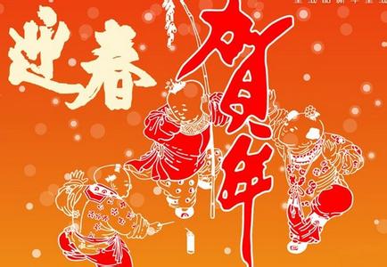 新年贺卡祝福语大全 马年给公司的新年贺卡祝福语大全