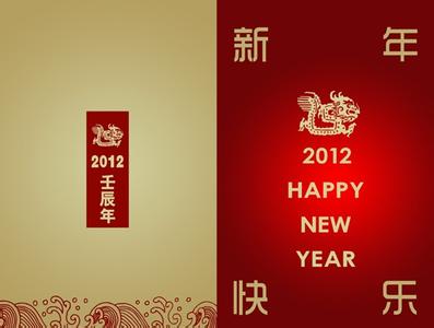 新年贺卡祝福语 2014私人定制新年贺卡祝福语大全