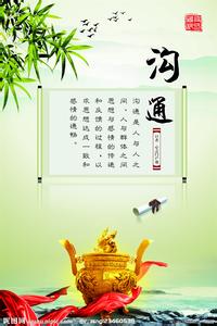 4月励志语录 提高涵养的励志语录(4)