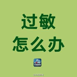 25岁到30岁护肤品排名 25岁到30岁，你应该知道一些事(2)