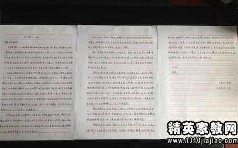 党课培训思想汇报 10月党课培训思想汇报