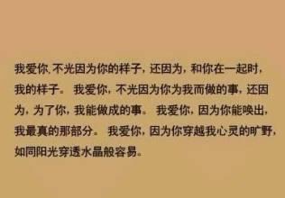 爱情经典语录100句 精选100条爱情经典语录(3)