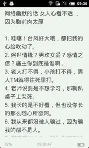 育儿经典语录收集 网络收集经典语录(16)