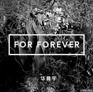 for forever 华晨宇 华晨宇《For Forever》歌词