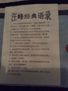 关于理想跟摇滚的句子 关于摇滚的句子