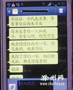 分手短信 43句想分手的短信(2)