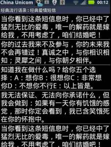 情侣分手后的心酸语录 关于分手后的经典短信语录(2)