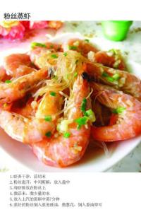 皮皮虾做法怎么做好吃 虾怎么做好吃 分享8个虾的做法