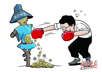 加付赔偿金 加付赔偿金可以得到支持吗