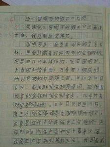 詹天佑读后感500字 詹天佑500字读后感7篇(2)