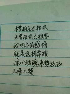 高德拉特醒悟人物关系 在我醒悟的时候，我们已经毫无关系(2)