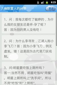 中二病也要谈恋爱语录 谈恋爱时候的甜蜜短信语录(2)