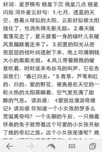 爱丽丝漫游奇境记好段 爱丽丝漫游奇境记好词好句