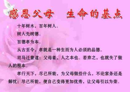 关于新闻的名言 关于报纸的名言