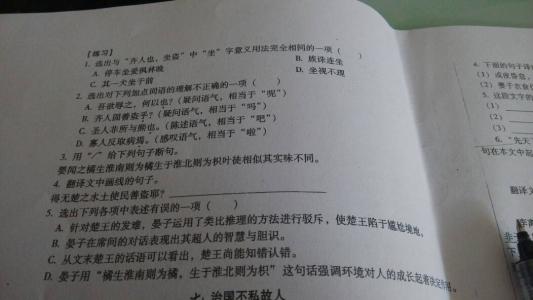 晏子使楚阅读答案小学 晏子使楚阅读答案