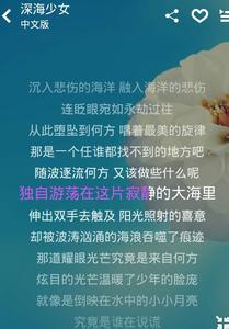 21世纪少女歌词 21世纪少女歌词中文版