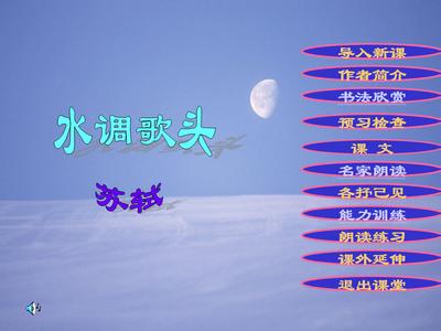 九月的冰河好段 九月的冰河好词好句