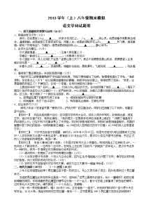 罗生还镯文言文答案 罗生还镯阅读答案