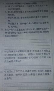 韩赵魏楚燕齐 魏与赵攻韩，韩告急于齐阅读答案