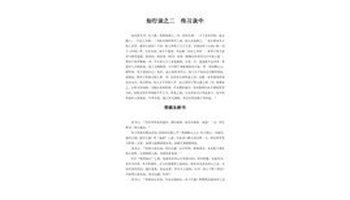 不辨锡饧文言文的划分 锡饧不辨阅读答案