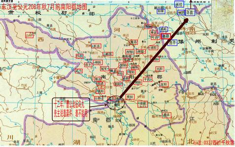 曹公南征表 阅读答案 曹公南征表阅读答案