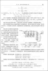 电厂实习总结范文3篇