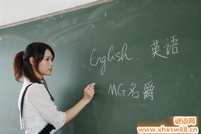 英语老师个人总结 英语教师个人工作总结