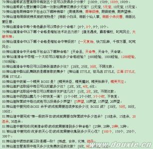 2016一站到底题目答案 一站到底题目及答案大全