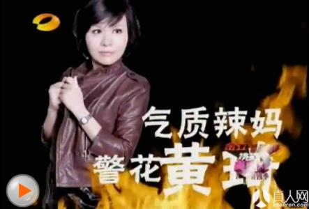 《一站到底》20120810期视频：辣妈警花打破孕妇魔咒