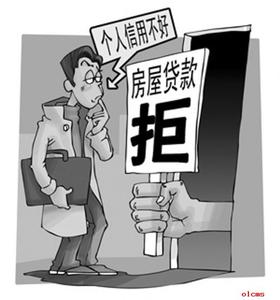 怎么办理公积金还房贷 如何办理公积金还贷