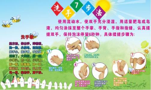 幼儿园如何预防手足口 怎样预防宝宝手足口病