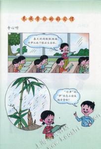 幼儿园古诗教学视频 幼儿园古诗教学方法