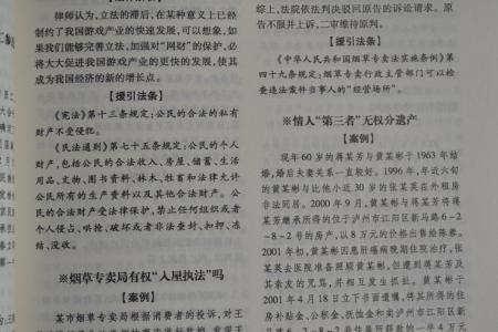 消费信托典型案例解析 法律知识案例分析 法律典型案例解析